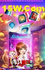 Promoção Relâmpago 814Bet